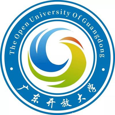 广东开放大学（大专）